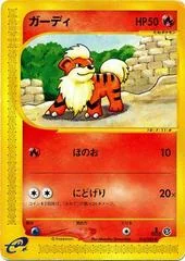 Growlithe card image
