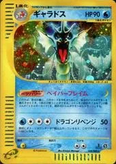 Gyarados card image