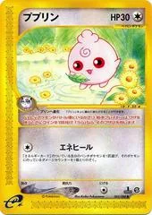 Igglybuff card image