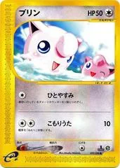 Jigglypuff card image