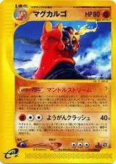Magcargo card image