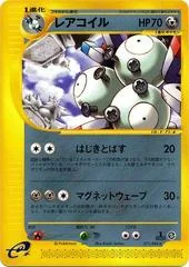 Magneton card image