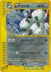 Magneton card image