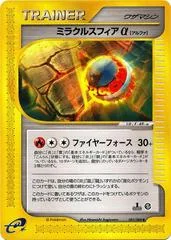 Miracle Sphere card image