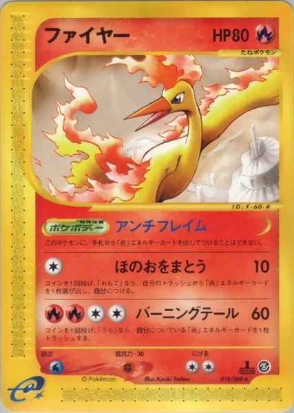 Moltres card image