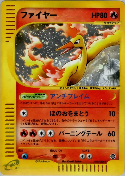 Moltres card image