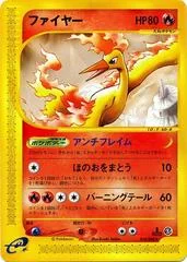 Moltres card image