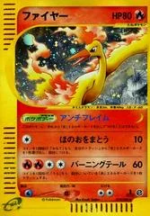Moltres card image