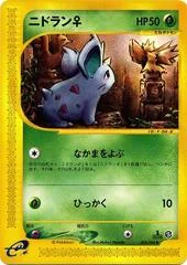 Nidoran card image