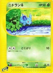 Nidoran card image
