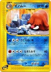 Piloswine card image