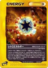 Retro Energy card image