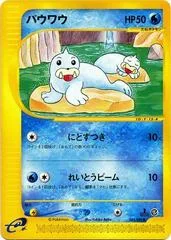 Seel card image