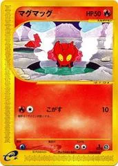 Slugma card image