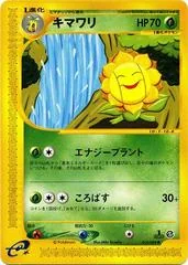 Sunflora card image