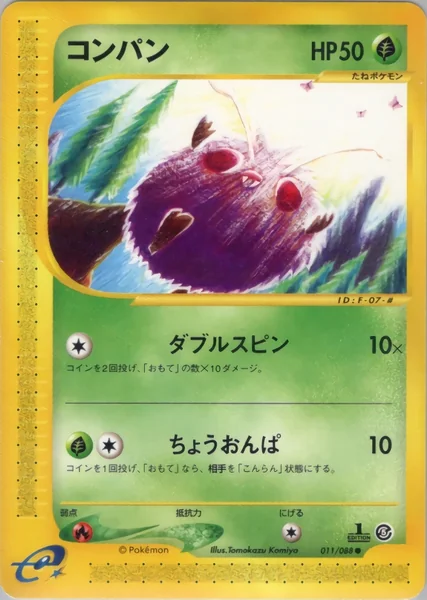 Venonat card image