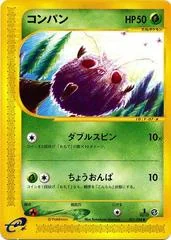Venonat card image