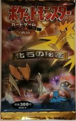 Booster Pack card image