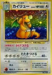 Dragonite card image