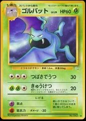 Golbat card image
