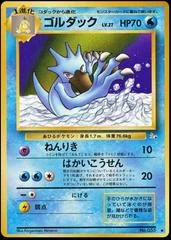 Golduck card image