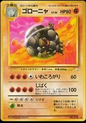 Golem card image