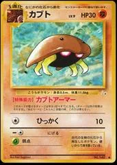 Kabuto card image