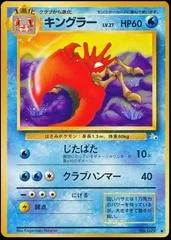 Kingler card image