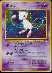 Mew card image