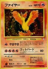Moltres card image