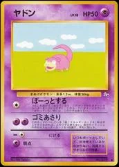 Slowpoke card image