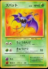 Zubat card image
