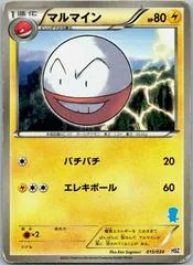 Electrode card image