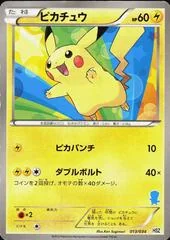 Pikachu card image