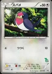 Tailow card image