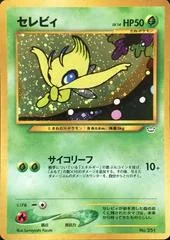 Celebi card image