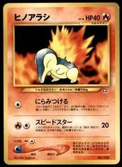 Cyndaquil card image