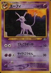 Espeon card image