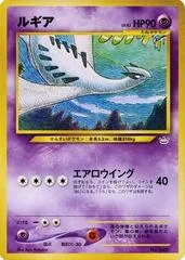 Lugia card image