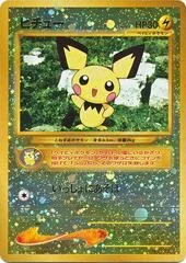 Pichu card image