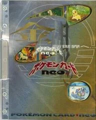 Premium File 1 card image