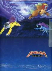 Premium File 3 card image