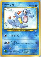 Totodile card image