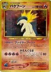 Typhlosion card image