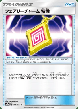 Fairy Charm Ability card image