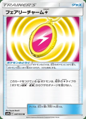 Fairy Charm Lightning card image