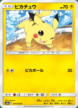 Pikachu card image