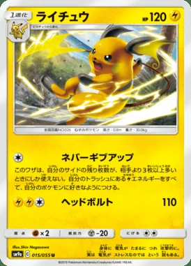 Raichu card image
