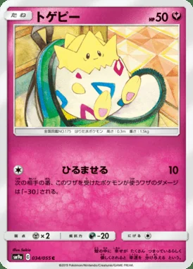 Togepi card image