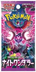 Booster Pack card image